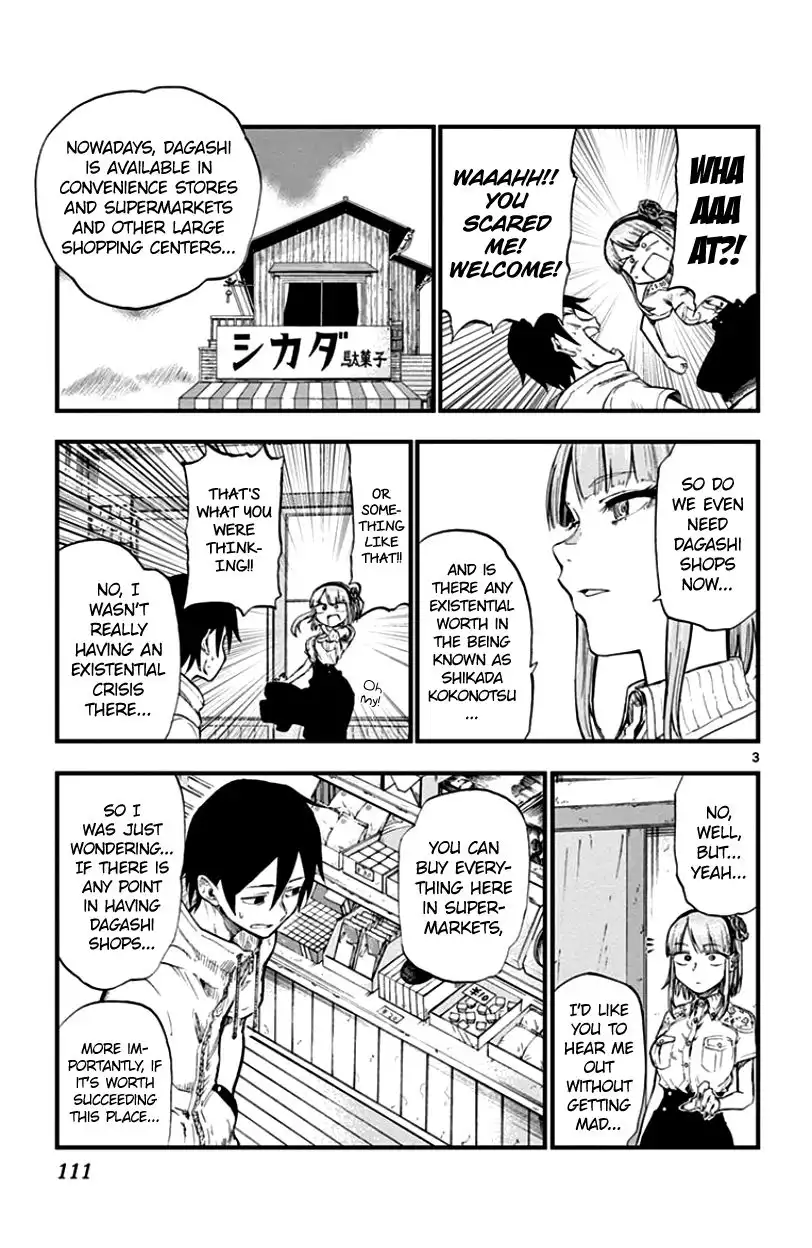 Dagashi Kashi Chapter 69 3